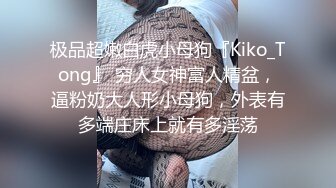 清纯又性感眼镜美御姐，抓屌一顿猛吸，黑丝美腿足交，大屁股骑乘操骚逼，JB爆菊假屌插穴