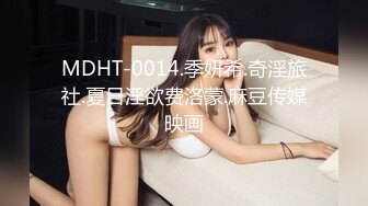 ✿稀有露脸✿ 高端A_CG业界女神爆_机少女▌喵X吉▌清纯邻家《小吉的小镇生活》掰穴逗乳少女感无敌嫩 (1)