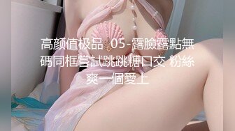 肉肉身材极品大奶妹脱光光骑身上调情掰穴舔逼上位猛操