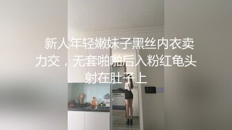 【顶级绿帽淫妻】高质量气质酒店玻璃阳台上性爱视频流出~