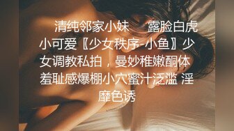 楼梯调教小母狗