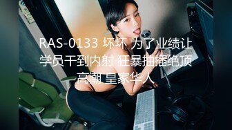 4/8最新 爆乳网红王瑞儿三点再露网红女神巨乳爆挺VIP1196