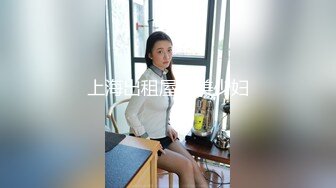 平头哥约兼职大学美女穿上黑丝互舔啪啪 连续干了两炮