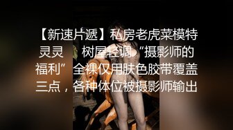 高端外围女探花阿枪酒店约炮偷拍 抖音网红美女性感花臂小姐姐撩男一把手沙发草到床上