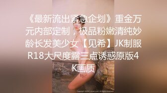 【最新封神❤️极品乱伦】海角大神《想双飞老婆姐姐》新作&gt;趁老婆不在家大姨子主动穿旗袍勾引我操她骚穴 高清720P原档