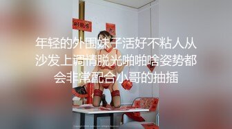 骚姐姐晚上发骚逼逼无毛奶子很翘 自己拿道具抽插浪叫