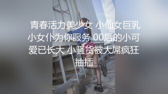 ✿【印象足拍】超美清纯校花 高价购买 大尺度 特写插入