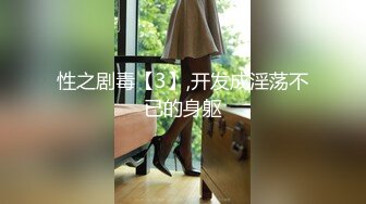 台湾SWAG Daisybaby巨乳人妻OL跟男同事出差住旅館騷穴被操翻