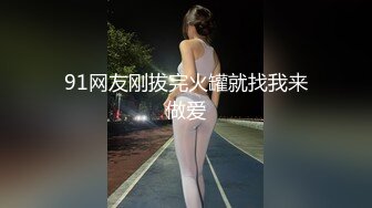 漂亮黑丝短发美眉吃鸡啪啪 上位真的好累又爽又累 在家被大鸡吧小哥哥无套输出 内射一鲍鱼