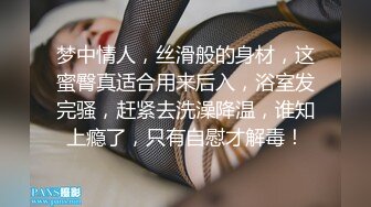 学霸女友放假了2