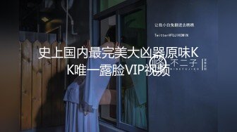 【新片速遞】 ❤️❤️看着文静眼镜妹妹，搞起来也是很骚，浴室洗澡，坐马桶上舔B，爽的呻吟，后入爆草，不尽兴自己揉[1.26G/MP4/00:41:33]