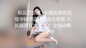 【天天想鼠】脸蛋身材满分，直接看硬了，20岁清纯小学妹，D罩杯美乳，戴上眼镜斩男指数暴增，谁看了不会心动 (4)