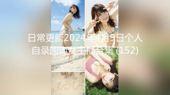 2024年3月【繁花女主角】我在上戏学表演仙气飘飘大美女多才多艺皮肤好白完美诠释高端货色必看佳作！ (3)