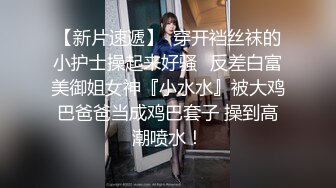 高颜值大白美乳白虎妹子双人啪啪 性感黑丝口交舔逼椅子上位骑乘呻吟娇喘