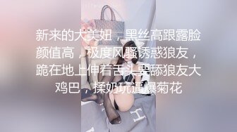 深夜操美少妇,扒掉衣服揉捏大奶子口交舔弄扶着屁股后入,持续输出正入激情猛操