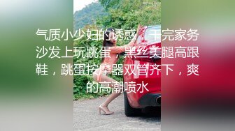 【锤子探花】4P名场面三男一女激情，连体黑丝骚女，被轮番爆操，车轮战真耐操