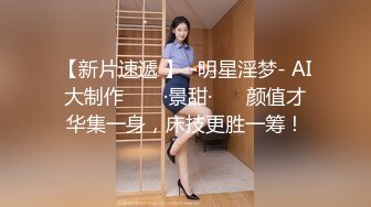 【极品女神??唯美私拍】推特色影大神『Cameraman』最新私拍大牌网红嫩模超美甄选 翘美靓乳 无毛嫩穴 高清720P版