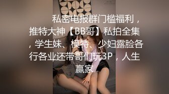 STP25005 颜值不错的御姐女神，黑丝高跟情趣兔女郎装扮，自己玩大黑牛自慰骚穴，听狼友指挥自慰浪叫呻吟妩媚风骚刺激 VIP2209