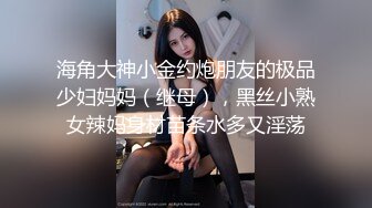 ✿淫声荡语小骚货✿“我和你兄弟上床了 你不会嫌弃我吧”“你戴套了 不算”跟兄弟互相PUA女友交换，碎花裙女神有多反差