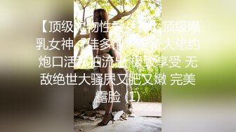 高颜值极品TS【你的彬宝】最新SVIP福利放送 (5)