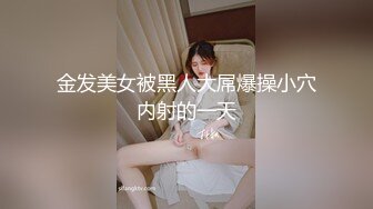 双马尾纯情小可爱奶油肌肤纯欲系美少女〖蔡小熊〗表面乖巧的萌妹子背地里是个小骚货 大长腿少女清纯与风骚并存 (7)