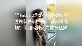 【新片速遞】清纯小女友吃鸡颜射 面膜还没有做呢 来哥哥给你做个面膜 这大鸡吧射的也多 还能吃上一口