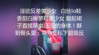 【新片速遞 】 【海角❤️大神】超推荐破处名场面✨强势奸淫小妹锁颈抽臀 身材非常奈斯白虎硕乳妹妹 疯狂抽插鲜嫩小穴 鲜艳红哀嚎呻吟