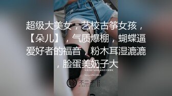 色情按摩店找白皙美乳按摩美眉爽一下