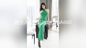 网红女神 极品白虎名器01年在校大学生 米娜学姐 肛塞乳夹女仆学姐 全方位刺激速插爆浆 超强快感喷水不止