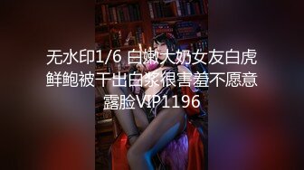 【AI换脸视频】徐玮吟 美乳网袜骑乘中出[无码]