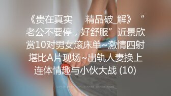 邻家妹子满满的骚货韵味一看就想狠狠揉捏玩弄啊 050515-869-carib 猛操猛插1080P高清