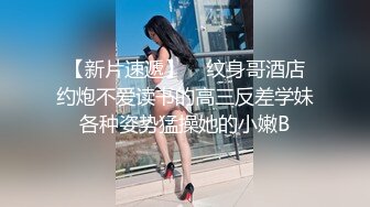 南宁大奶学姐学习不好的原因就是性瘾大 骚水又多 自慰无套肏逼 湿漉漉的小穴操真爽~1