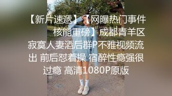 后入174长腿姐姐