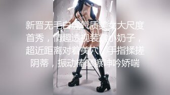 [2DF2] 小陈头星选长相甜美黑衣萝莉萌妹子啪啪张开双腿摸逼调情猛操[BT种子]