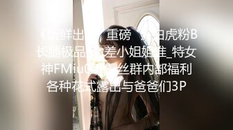 【极品稀缺??囚夫妻】超会玩的夫妻带你认知新领域『操』各种剧情 各种绿帽淫妻 不虐不欢 高清私拍139P 高清720P原版