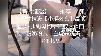 全记录大奶无毛小情侣的几天日常和啪啪