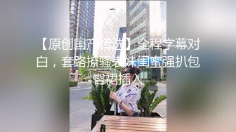 蕾丝控各种弄