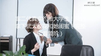 女优面试却是同学的妈妈