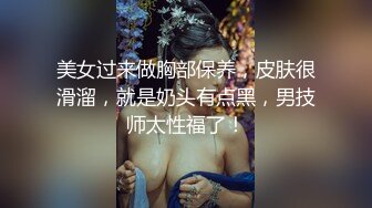 气质漂亮社会小太妹壹身纹身和社会男友酒店玩耍,笑起来甜甜的,奶子发育的坚挺