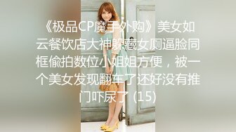 8/5最新 素颜女神露脸直播啪啪秀深喉怼嘴嘬吊舌尖舔逼VIP1196