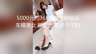 蜜桃傳媒PMC134大學生狂操性感女家教-孟若羽