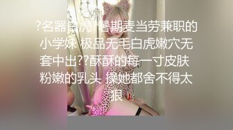 星空传媒 XK-8127 《寂寞少妇魅惑女儿辅导老师》-莉莉