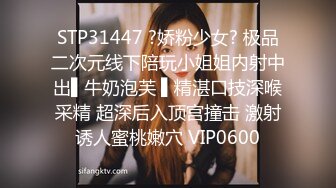 爱豆传媒IDG5388外卖小哥爆操刁蛮女顾客