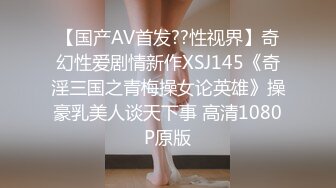 STP33030 杏吧传媒 害羞新人首秀cos元神游戏可莉等待继续调教 VIP0600