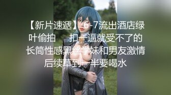 无水印10/20 眼镜少妇吃鸡多P被三根大肉棒轮流输出叫不停最后射了VIP1196