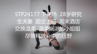    最新门事件重磅核弹绿帽男找黑超人内射娇妻 网红黑人BAO专挑国人美女操 黑白反差感觉要被玩坏