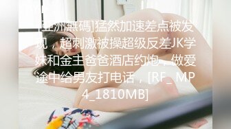 极品身材女快递员送快递被买家强上给了五星好评MD0065