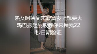 性瘾少妇！问我：还能不能再草我一次！