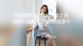 又纯又欲的贴心宝宝 女友般的极致体验