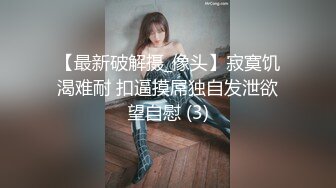 2024年10月，哇~哇~哇~超萌平台第一美！【04年的妹妹】一线天跳裸舞，极品美穴，刚发育完成的少女